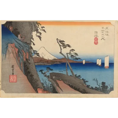 de-53-stations-langs-de-tokaido-van-hiroshige